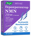 Купить геропротектор nmn, капсулы 30шт бад в Ваде