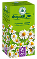 Купить ромашки аптечной цветки, фильтр-пакеты 1,5г, 20 шт в Ваде