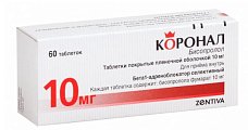 Купить коронал, таблетки, покрытые пленочной оболочкой 10мг, 60 шт в Ваде