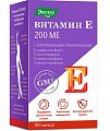 Купить витамин е с натуральными токоферолами 200 ме эвалар, капсулы массой 300мг, 100шт бад в Ваде