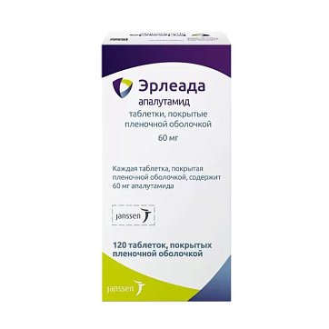 Эрлеада, таблетки, покрытые пленочной оболочкой 60мг, 120 шт