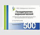 Купить гонадотропин хорионический, лиофилизат для приготов раствора для внутримыш введения 500ед, флаконы 5шт в Ваде