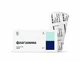 Купить флагзамма, таблетки покрытые пленочной оболочкой 120 мг, 7 шт в Ваде