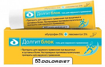 Долгитблок, гель для наружного применения 5%+3%, 20 г