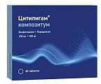 Купить цитипигам композитум, таблетки, покрытые пленочной оболочкой 100мг+100мг, 60 шт в Ваде