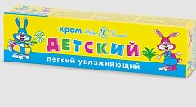 Купить невская косметика крем детский легкий увлажняющий 40мл в Ваде