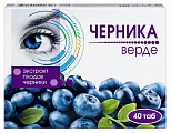 Купить черника верде, таблетки массой 500мг 40шт бад в Ваде