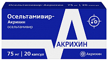 Купить осельтамивир-акрихин, капсулы 75мг 20шт в Ваде