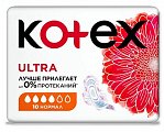 Купить kotex ultra (котекс) прокладки нормал с сеточкой, 10шт в Ваде