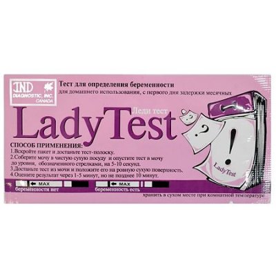 Купить тест для определения беременности lady test, 1 шт в Ваде
