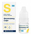 Купить феникамид софт, капли глазные 8мг/мл+50мг/мл флакон-капельница, 3мл в Ваде