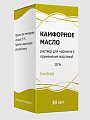 Купить камфорное масло, раствор для наружного применения 10%, флакон, 30мл в Ваде