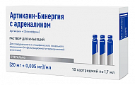 Купить артикаин-бинергия с адреналином, раствор для инъекций 20мг/мл+0,005мг/мл, картридж 1,7мл 10шт в Ваде