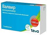 Купить валвир, таблетки, покрытые пленочной оболочкой 1000мг, 7 шт в Ваде