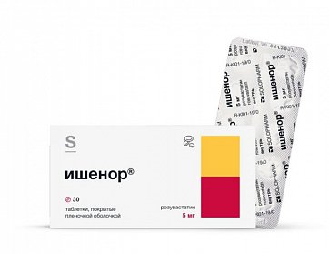 Ишенор, таблетки покрытые пленочной оболочкой 5 мг, 30 шт