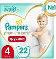 Купить pampers premium care (памперс) подгузники-трусы 4 макси 9-14кг, 22шт в Ваде