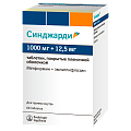 Купить синджарди, таблетки, покрытые пленочной оболочкой 1000мг+12,5мг, 60 шт в Ваде