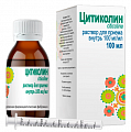 Купить цитиколин 100 мг/мл раствор для приема внутрь 100 мл флакон+шприц мерный в Ваде