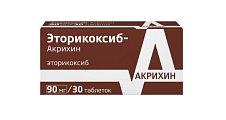 Купить эторикоксиб-акрихин, таблетки покрытые пленочной оболочкой 90мг, 30 шт в Ваде