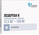 Купить лозартан-н, таблетки, покрытые пленочной оболочкой 12,5мг+100мг, 30 шт в Ваде