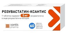 Купить розувастатин-ксантис, таблетки покрытые пленочной оболочкой 5мг, 60 шт в Ваде