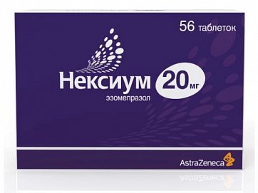 Нексиум, таблетки покрытые оболочкой 20 мг, 56 шт
