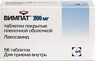 Купить вимпат, таблетки, покрытые пленочной оболочкой 200мг, 56 шт в Ваде