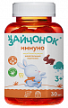 Купить зайчонок иммуно для детей с 3-х лет, пастилки жевательные 30шт бад в Ваде