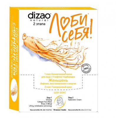 Купить дизао (dizao) женьшень маска тканевая для лица, шеи и век, 10 шт в Ваде