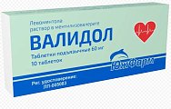 Купить валидол, таблетки подъязычные 60мг, 10 шт в Ваде