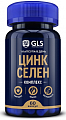 Купить gls (глс) цинк+селен, капсулы 60шт бад в Ваде
