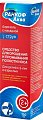 Купить ранкоф аква, средство для орошения и промывания полости носа для взрослых и детей с 2 лет струя, 150 мл в Ваде