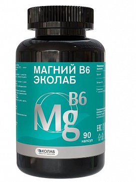 Магний B6 Эколаб, капсулы массой 600 мг, 90 шт БАД