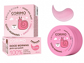 Купить corimo (коримо) мезопатчи для области вокруг глаз коллагеновые гидрогелевые 100% smoothing, 60шт в Ваде