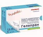 Купить гелепран с лидокаином, стерильное мазевое покрытие 7,5см x10см, 5 шт в Ваде