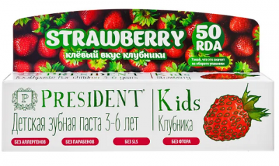 Купить президент (president) зубная паста для детей кидс 3-6лет клубничная без фтора, 50мл в Ваде
