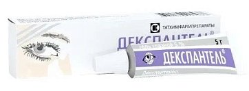 Декспантель, гель глазной 5%, туба 10г