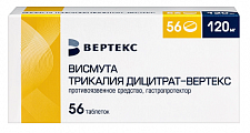 Купить висмута трикалия дицитрат-вертекс, таблетки, покрытые пленочной оболочкой 120мг 56шт в Ваде