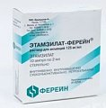 Купить этамзилат, раствор для инъекций 125мг/мл, ампула 2мл, 10 шт в Ваде