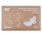 Купить roxy-kids прокладки впитывающие для послеродового периода extra plus l-41см 10 шт. в Ваде