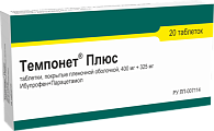 Купить темпонет плюс, таблетки, покрытые пленочной оболочкой 400мг+325мг, 20 шт в Ваде