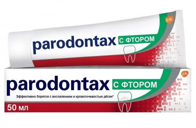 Купить пародонтакс (paradontax) зубная паста фтор, 50мл в Ваде