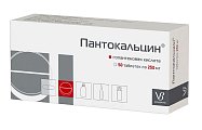 Купить пантокальцин, таблетки 250мг, 50 шт в Ваде