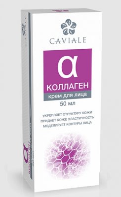 Купить кавиаль (caviale) коллагеновый крем для лица, 50мл в Ваде