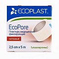 Купить ecoplast медицинский фиксирующий нетканый 2,5см х 5см в Ваде