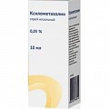 Купить ксилометазолин, спрей назальный 0,05%, флакон 10мл в Ваде