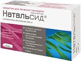 Купить натальсид, суппозитории ректальные 250мг, 10 шт в Ваде