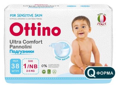 Купить ottino (оттино), подгузники детские, размер nb 2-5кг, 38 шт в Ваде