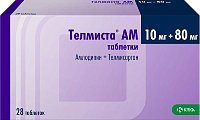 Купить телмиста ам, таблетки 10мг+80мг, 28 шт в Ваде