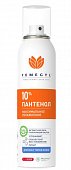 Купить femegyl (фемеджил) средство косметическое для ухода за кожей всех типов пантенол 10% аэрозоль 150мл в Ваде
